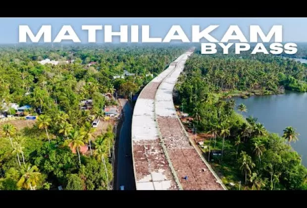 Preview image for the video "ആറുവരിപ്പാതക്ക് വേണ്ടി കേരളം നഷ്ടപ്പെടുത്തുന്നത് കോടികൾ!GST,റോയൽറ്റി ഇനിഉണ്ടാവില്ല|Mathilakam bypass".